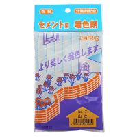 家庭化学 セメント用着色剤 No.7 山吹 50g | Mabyco