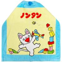 林(Hayashi) おりこうタオル 約34×35cm ノンタン おもちゃ WO467700 | Mabyco