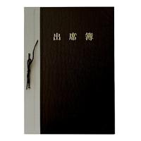 アルタ 色紙 寄せ書き カード 出席簿色紙 AR0819072 | Mabyco