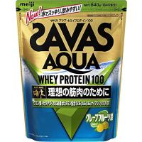 ザバス(SAVAS) アクアホエイプロテイン100 グレープフルーツ風味 800g 明治 | Mabyco