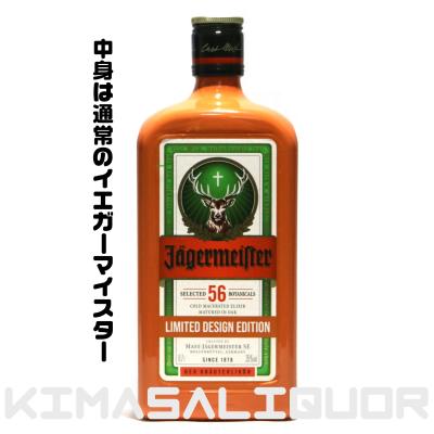 イエガーマイスター オレンジのおすすめ人気商品一覧 通販 - Yahoo