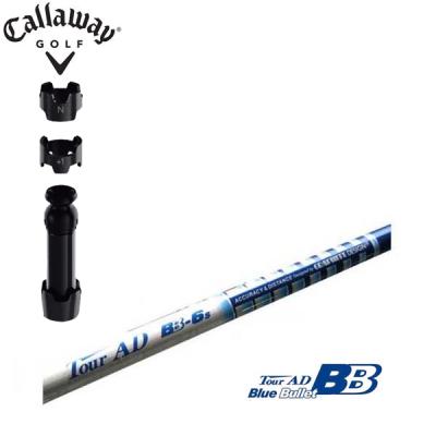 Graphite Design - キャロウェイスリーブ　TOUR AD  BB-6X グラファイトデザイン GC-6 フレックスS キャロウェイスリーブ