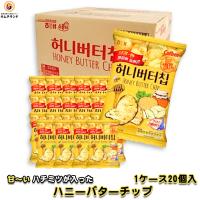 韓国 ハニーバターチップ 20袋(1ケース)　韓国菓子 韓国ポテトチップス　ハニーバター | 韓流厳選グルメ　キムチランド