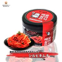 激辛シルビキムチ 300g 韓国ハンウル 韓国産 韓国キムチ 発酵食品  ギフト 