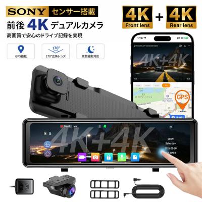 デジタルミラー 4k（自動車） | 車、バイク、自転車 の商品一覧 通販