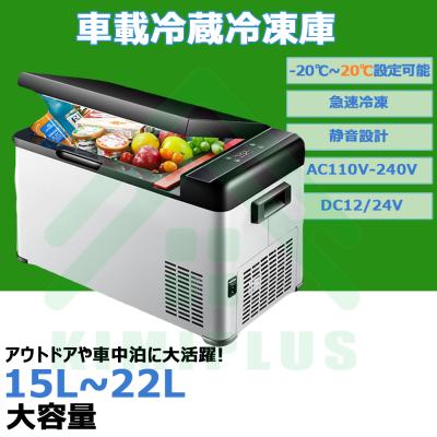 車載冷蔵庫バッテリー搭載（家電）のおすすめ人気商品一覧 通販