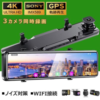 ドライブレコーダー 360度 駐車監視 動体検知のおすすめ人気商品