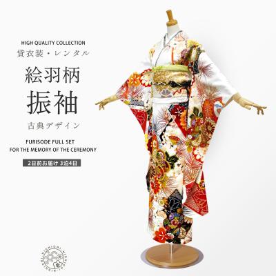 レンタル 振袖 貸衣装 フルセット ハイクラス 豪華 絹素材 絵羽柄【画像の帯がセット】成人式 結婚式 古典 白 ホワイト 金縁刺繍 梅づくし 竹 紅梅 赤【No.1520】 NISHIORI レンタル 振袖 貸衣装 フルセット ハイクラス 豪華 絹素材 絵