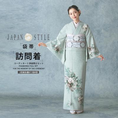 訪問着のおすすめ人気商品一覧 通販 - Yahoo!ショッピング