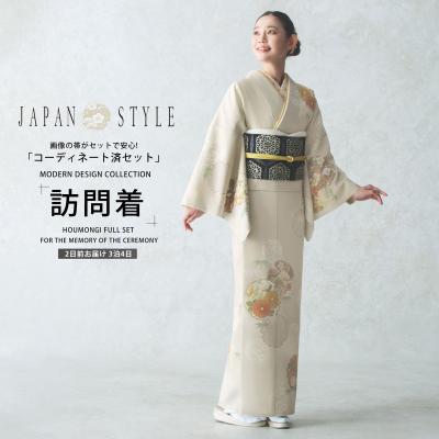 訪問着の商品一覧 通販 - Yahoo!ショッピング