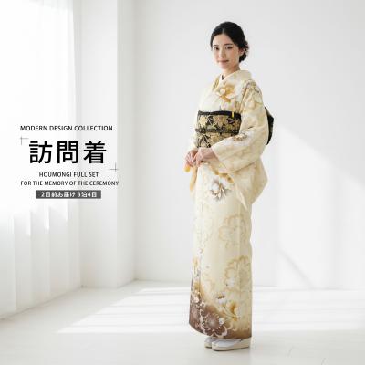 訪問着のおすすめ人気商品一覧 通販 - Yahoo!ショッピング