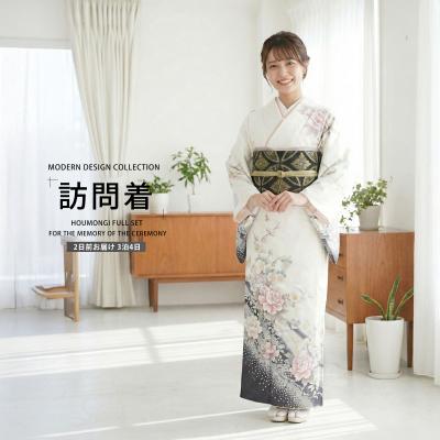 訪問着のおすすめ人気商品一覧 通販 - Yahoo!ショッピング