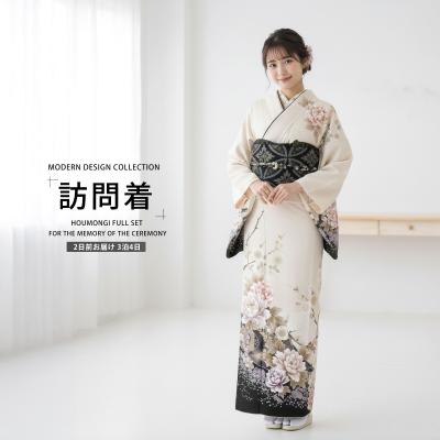 訪問着のおすすめ人気商品一覧 通販 - Yahoo!ショッピング