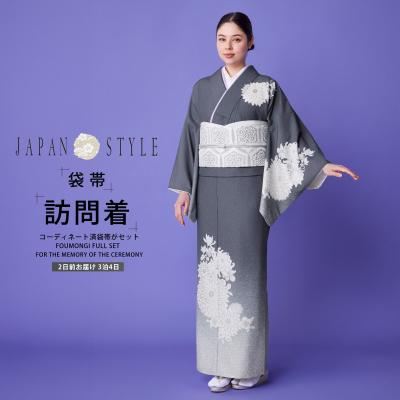 訪問着の商品一覧 通販 - Yahoo!ショッピング