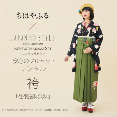 ちはやふる 計49冊セット〔R7 8/30〕 ちはやふる 計49冊セット〔R7 8/30〕