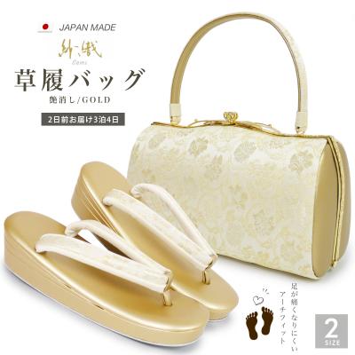 和装通販 西織 - レンタル草履バッグセット｜Yahoo!ショッピング