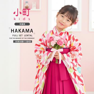 キッズ 袴 120の商品一覧 通販 - Yahoo!ショッピング