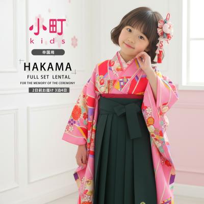 キッズ 袴 120の商品一覧 通販 - Yahoo!ショッピング