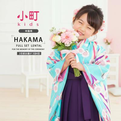 キッズ 袴 120の商品一覧 通販 - Yahoo!ショッピング