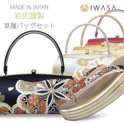 【新品未使用】岩佐　輪奈織フォーマルバック濃茶色　（草履は、1回使用） NISHIORI 草履バッグセット 岩佐謹製 IWASA プラチナ糸使用 高級