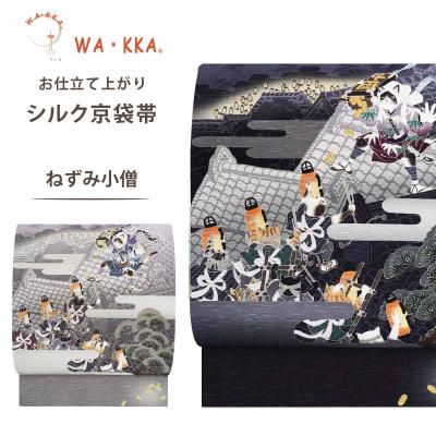 和装通販 西織 - 京WAKKAシリーズ｜Yahoo!ショッピング