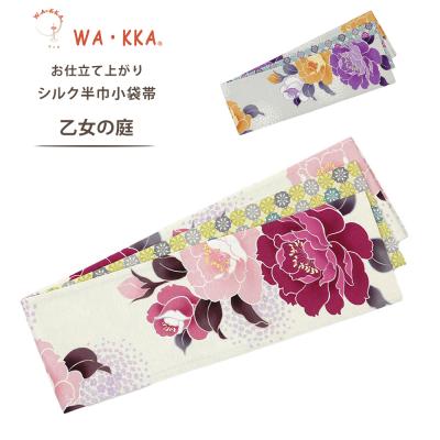 WAKKA 花柄 半幅帯 うすピンク 和装通販 西織 - ｜Yahoo!ショッピング