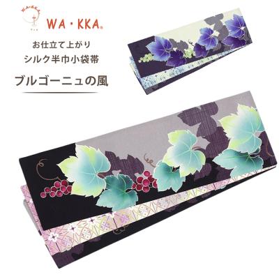 wakka 半幅帯（女性用着物、浴衣） | ファッション の商品一覧 通販