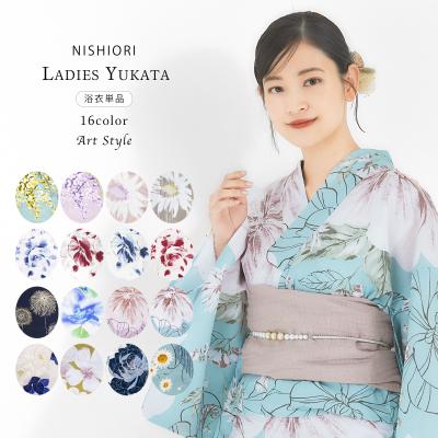 女性用浴衣単品｜着物、浴衣｜ファッション おすすめ人気商品 通販