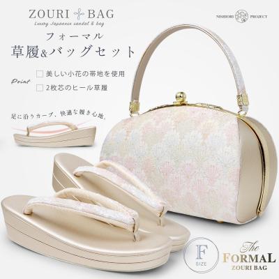 振袖用バックの商品一覧 通販 - Yahoo!ショッピング