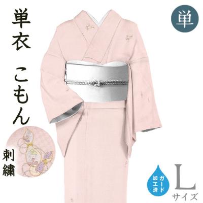 着物だいやす - ー単衣きもの｜Yahoo!ショッピング