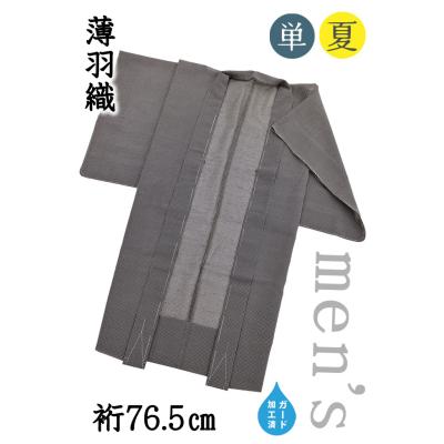 白鷹上布の商品一覧 通販 - Yahoo!ショッピング