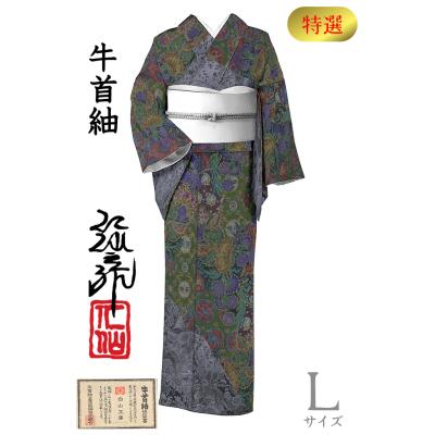 前田仁仙の商品一覧 通販 - Yahoo!ショッピング 前田仁仙の商品一覧 通販 - Yahoo!ショッピング