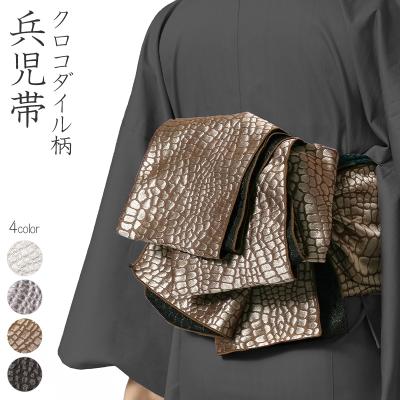 兵児帯 大人のおすすめ人気商品一覧 通販 - Yahoo!ショッピング