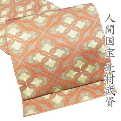 北村武資 袋帯の商品一覧 通販 - Yahoo!ショッピング 