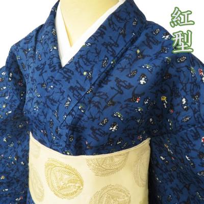 琉球着物紅型着物の商品一覧 通販 - Yahoo!ショッピング 琉球着物紅型着物の商品一覧 通販 - Yahoo!ショッピング