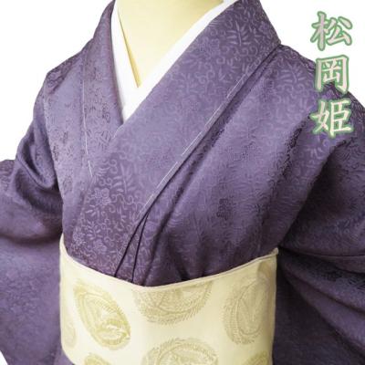 着物 中古 リサイクル 帯の きもの北條 - 色無地｜Yahoo!ショッピング 