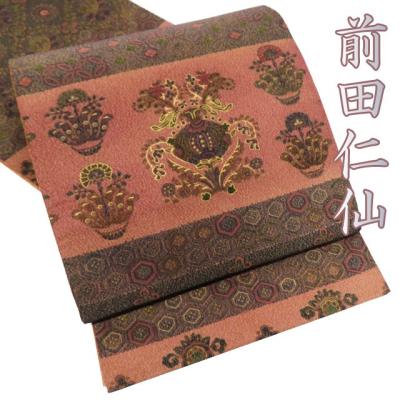 前田仁仙の商品一覧 通販 - Yahoo!ショッピング 前田仁仙の商品一覧 通販 - Yahoo!ショッピング