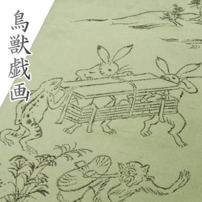 鳥獣戯画 帯の商品一覧 通販 - Yahoo!ショッピング 鳥獣戯画 帯の商品一覧 通販 - Yahoo!ショッピング