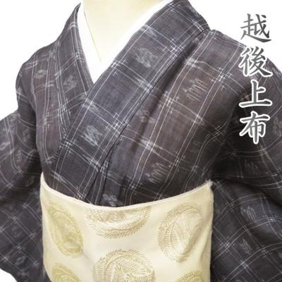 越後上布 帯の商品一覧 通販 - Yahoo!ショッピング 越後上布 帯の商品一覧 通販 - Yahoo!ショッピング