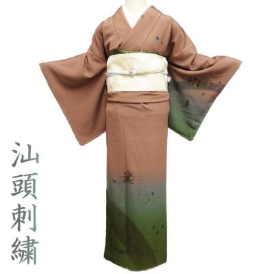 汕頭刺繍 着物の商品一覧 通販 - Yahoo!ショッピング 汕頭刺繍 着物の商品一覧 通販 - Yahoo!ショッピング