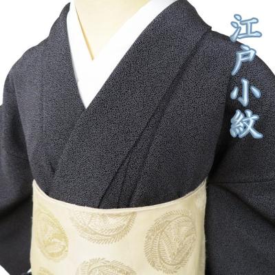 着物 中古 リサイクル 帯の きもの北條 - 小紋｜Yahoo!ショッピング