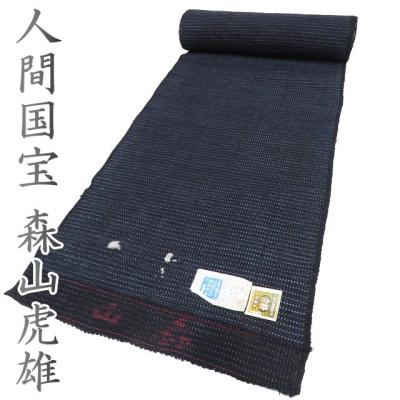 新品 裄70cm 迄 仕立可能 人気 久留米絣 反物 綿 Ｇｓ976 新品 裄70cm 迄 仕立可能 人気 久留米絣 反物 綿 Gs976 - メルカリ
