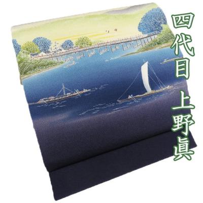 上野為二の商品一覧 通販 - Yahoo!ショッピング 上野為二の商品一覧 通販 - Yahoo!ショッピング