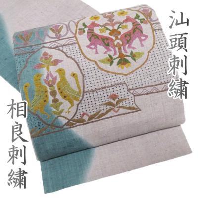 相良刺繍 袋帯のおすすめ人気商品一覧 通販 - Yahoo!ショッピング