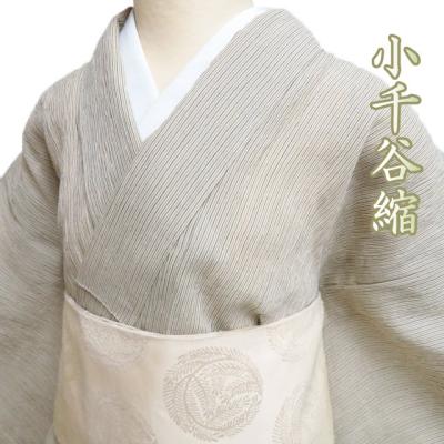 リサイクル小千谷縮（女性用着物、浴衣） | ファッション の