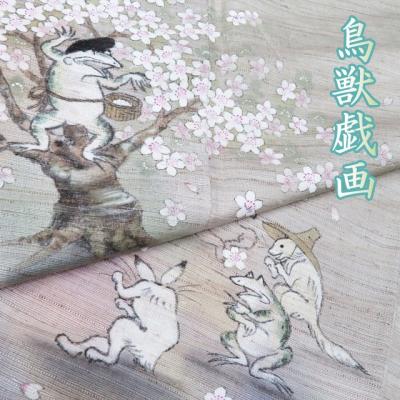 みっき 新品 単衣 鳥獣戯画 着物 正絹 仕付け糸付 小紋 4246 みっき様専用 新品 単衣 鳥獣戯画 着物 正絹 仕付け糸付 小紋 4246