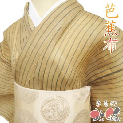 芭蕉布の商品一覧 通販 - Yahoo!ショッピング