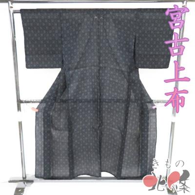 平和屋本店＊極上　夏物　重要無形文化財　本場宮古上布　苧麻　菱文　青藍色地　逸品　DZAB2224kh6 平和屋本店＊極上 夏物 重要無形文化財 本場宮古上布 苧麻 菱