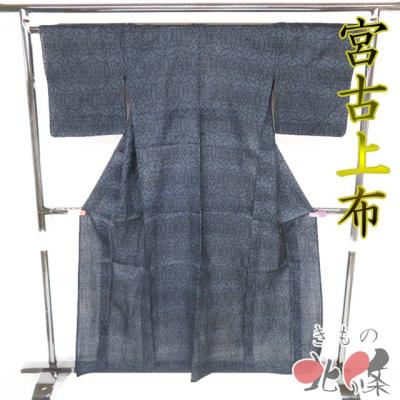 平和屋着物＊夏物　重要無形文化財　本場宮古上布　正倉院花文　苧麻　逸品　AABA6488jd 平和屋着物＊夏物 重要無形文化財 本場宮古上布 正倉院花文 苧麻 逸品