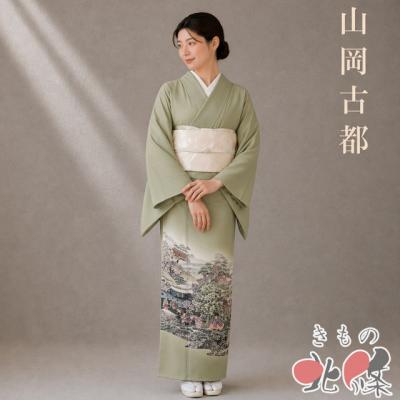 山岡古都のおすすめ人気商品一覧 通販 - Yahoo!ショッピング